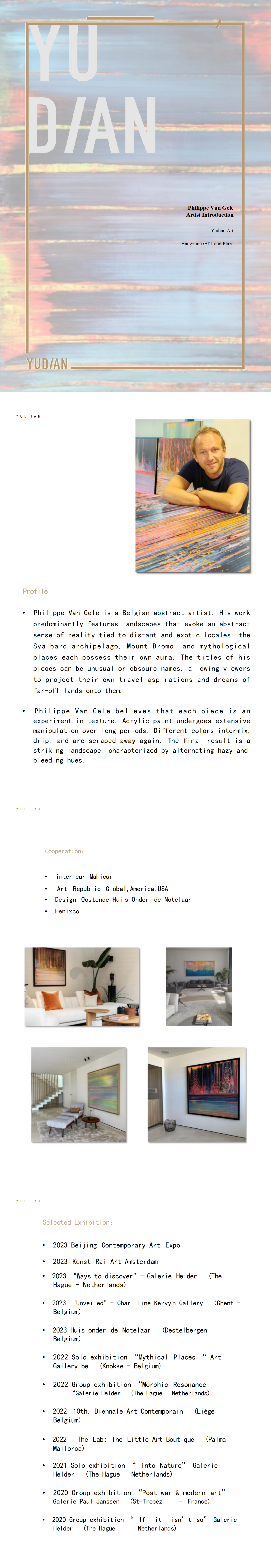 宇甸艺术家介绍--Philippe Van Gele 20241212_01.png