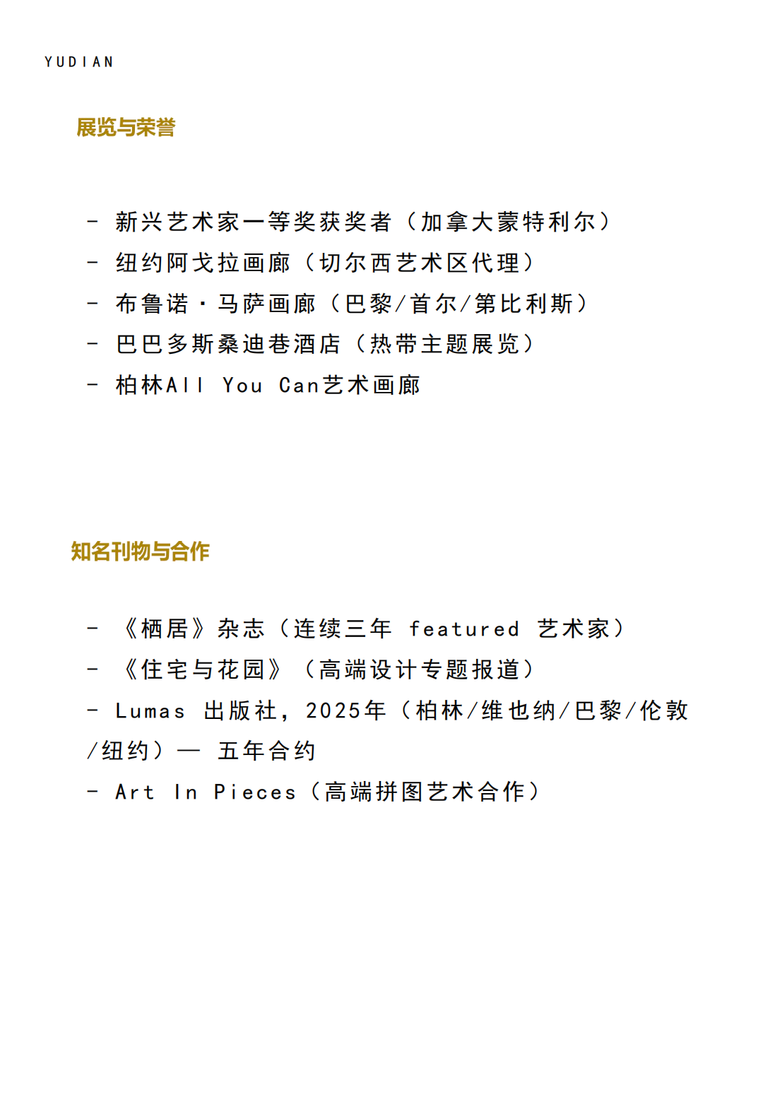 宇甸艺术家介绍Claire Denarie 11.28_1-5_03.png