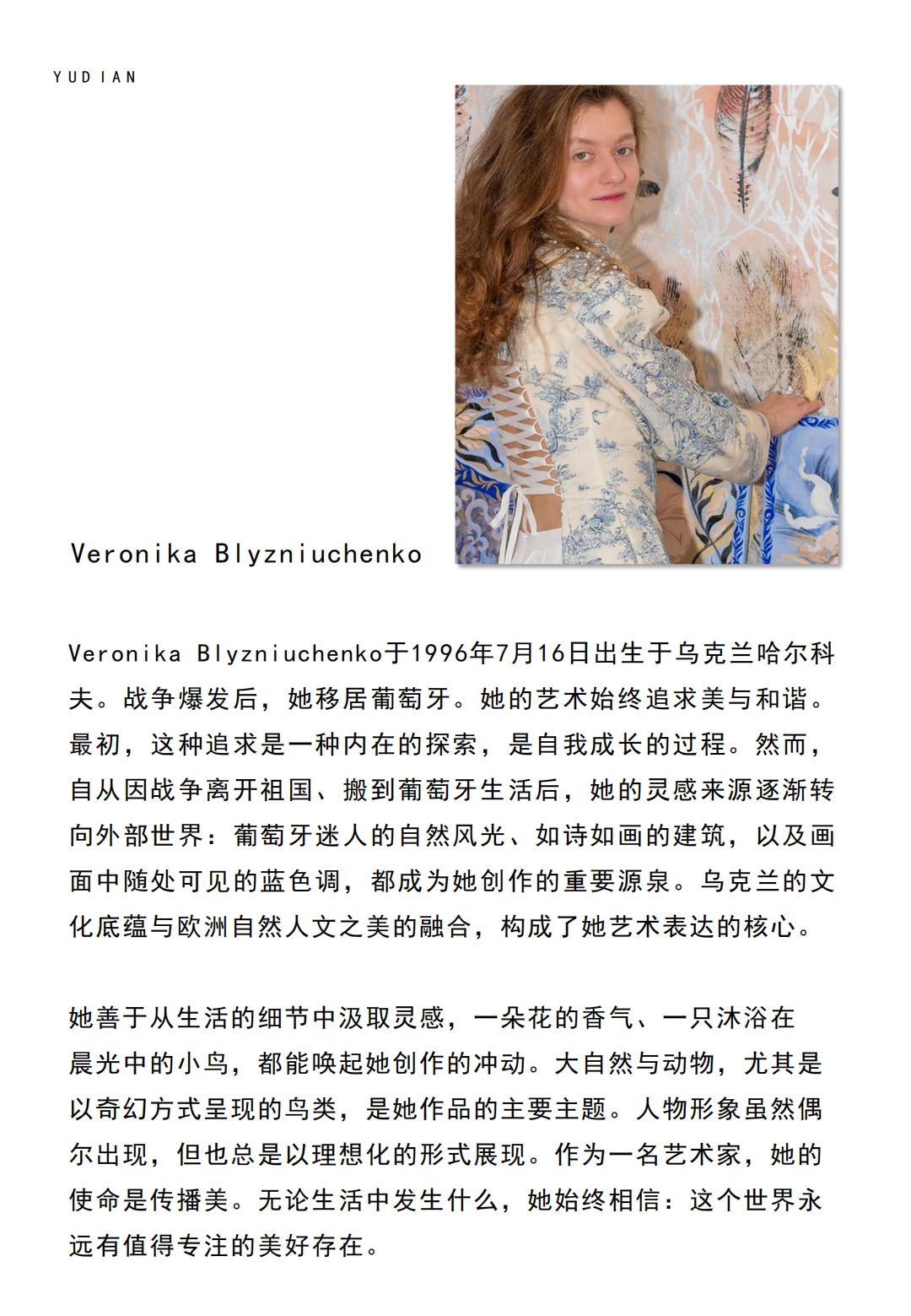 宇甸艺术家介绍Veronika Blyzniuchenko26-1-26_1-4_02.png