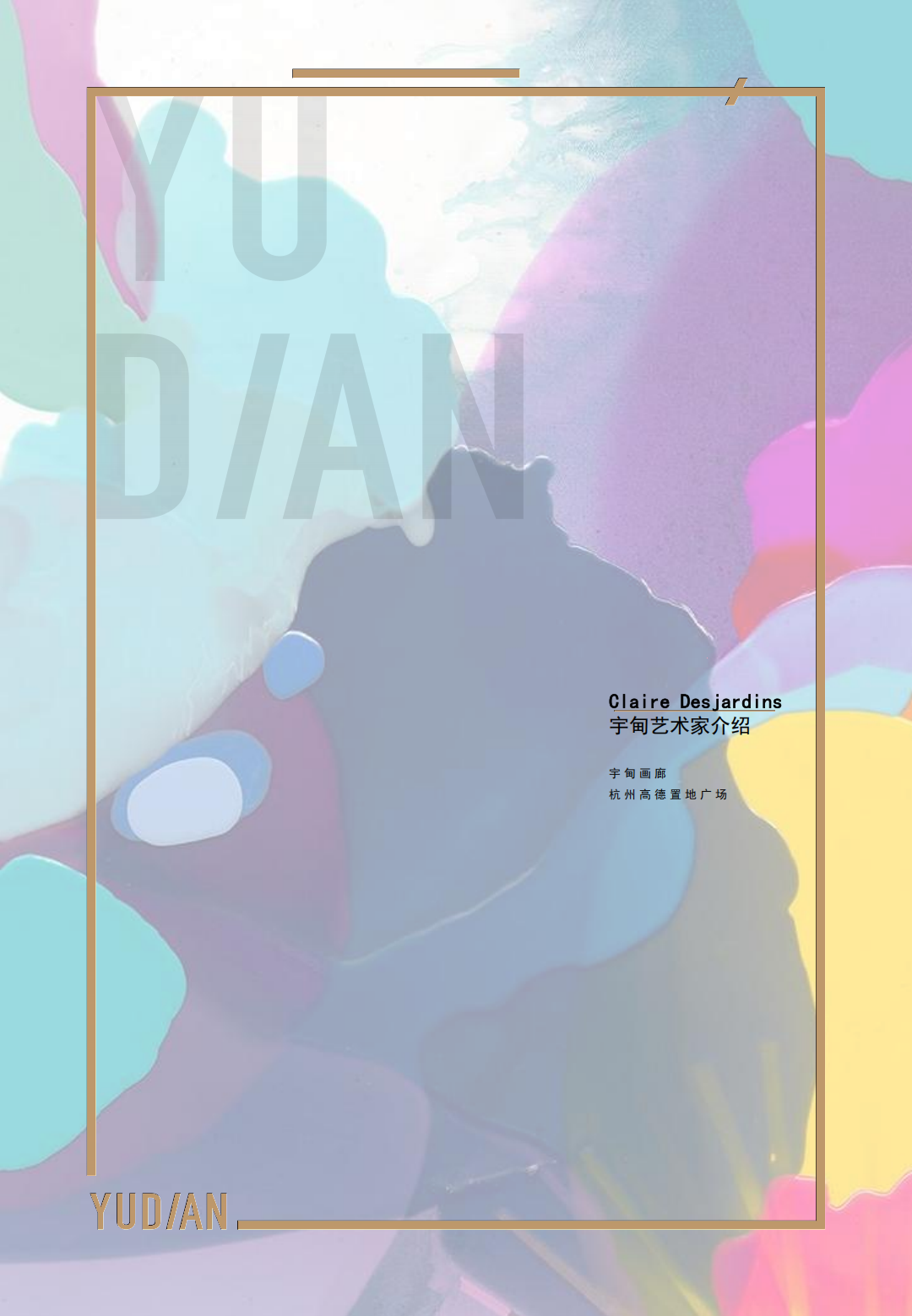 Claire Desjardins-10-14_01.png