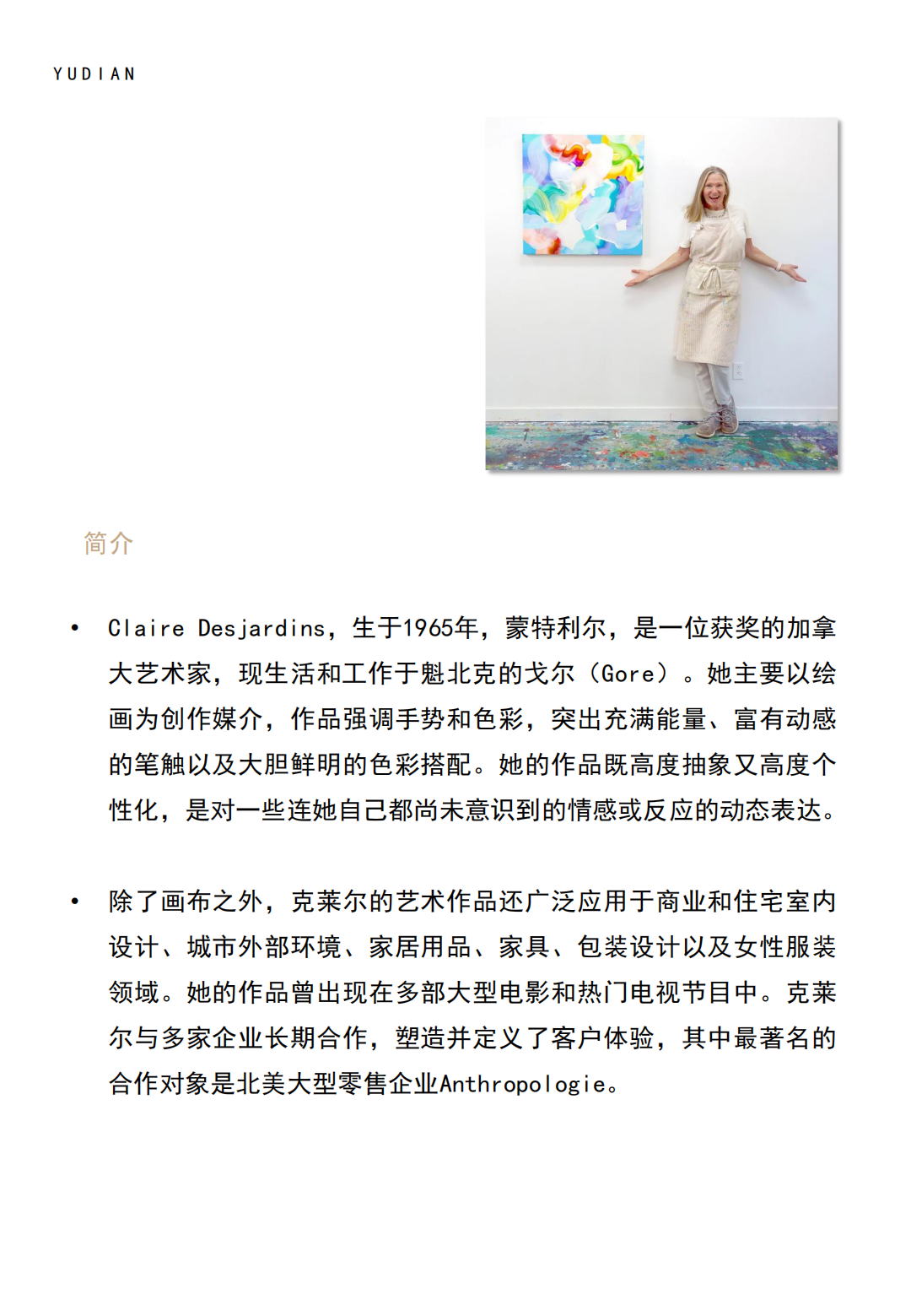 Claire Desjardins-10-14_02.png