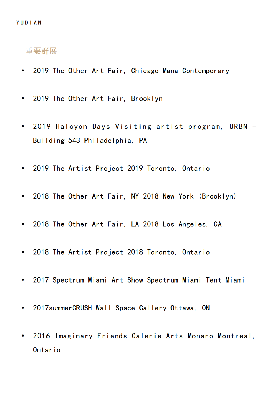 Claire Desjardins-10-14_05.png