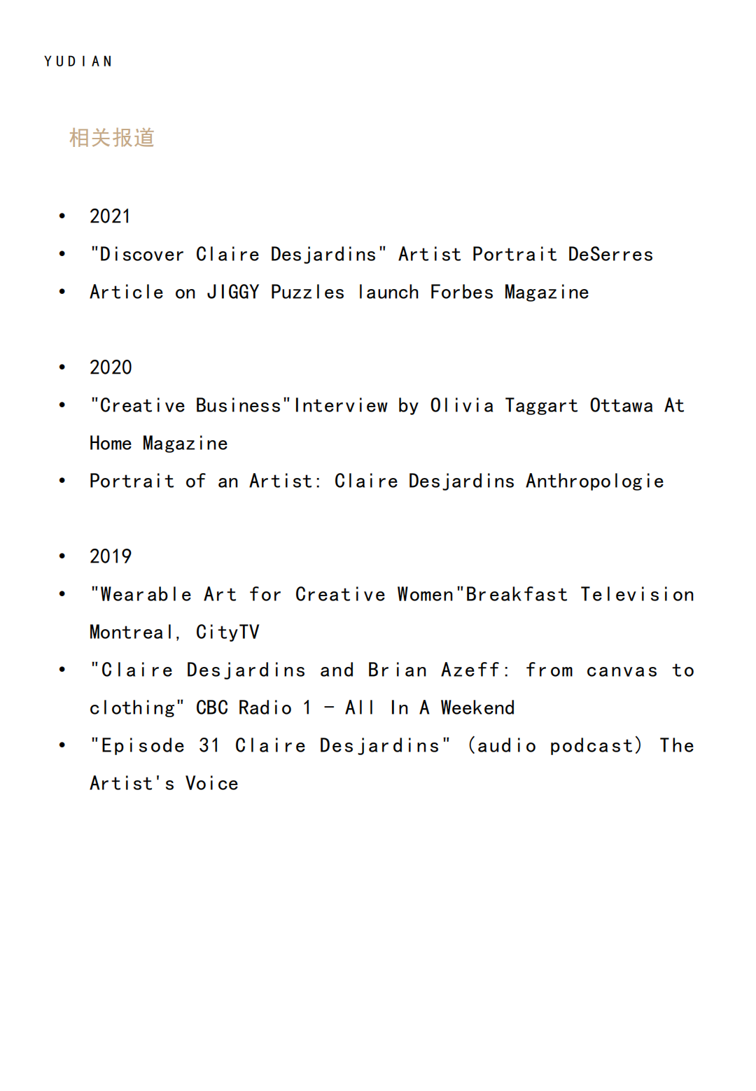 Claire Desjardins-10-14_03.png